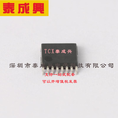 NJM2591V-TE1 NJRC（新日本无线）