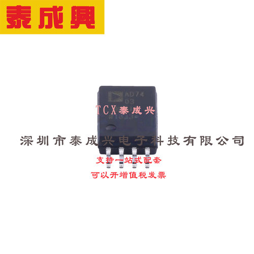 ADC/DAC-专用型 SOIC-8-300mil AD7403-8BRIZ-RL7 16位，隔离式Σ