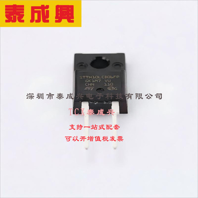 STTH10LCD06FP ST(意法半导体) 通用二极管 独立式 2V@10A 600V 1
