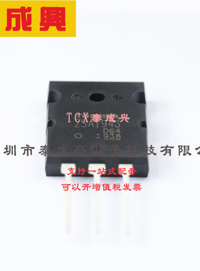 TLP250H(TP1,F) TOSHIBA(东芝) 逻辑输出光耦 10V~30V DC 40kV/us
