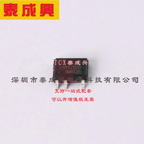 LNK625DG-TL Power Integrations(帕沃英蒂格盛) 离线转换器-反激