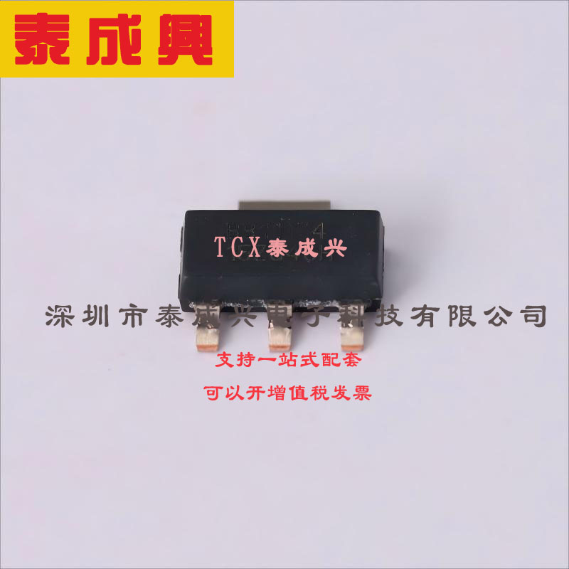 REG1117-3.3/2K5 TI(德州仪器) 线性稳压器(LDO) 固定 15V 800mA