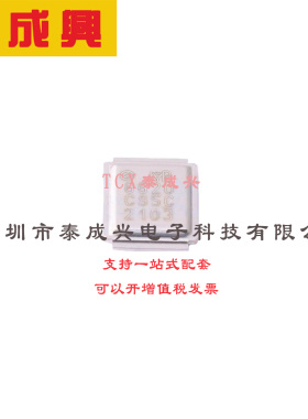 场效应管(MOSFET) MG-WDSON-5 IRF6620TRPBF 电流:27A 耐压:20V 1