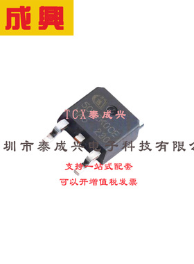 场效应管(MOSFET) TO-252 IPD50R2K0CE 电流:3.6A 耐压:550V 1个N