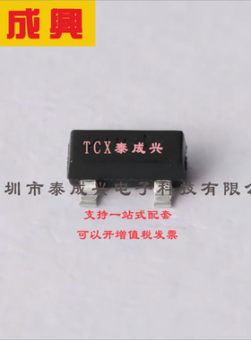 MMBD7000HS-7-F DIODES(美台) 开关二极管 1对串联式 1.25V@150mA