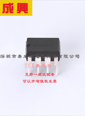 MC34063AL-D08-T UTC(友顺) DC-DC电源芯片 1.5A 3V~40V 1.25V~30
