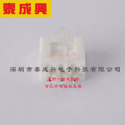 B03B-PASK(LF)(SN) JST 线对板针座 3P 1x3P PA 插件,P=2mm