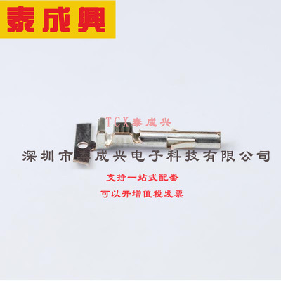 350536-3 TE Connectivity(美国泰科) Power Contacts, Contact,