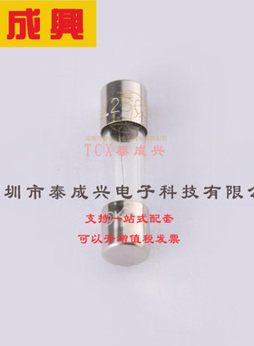 0217005.MXP Littelfuse(美国力特) Fuse-插件式