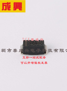 APD240VRTR-G1 DIODES(美台) 肖特基二极管与整流器 Schottky Bar