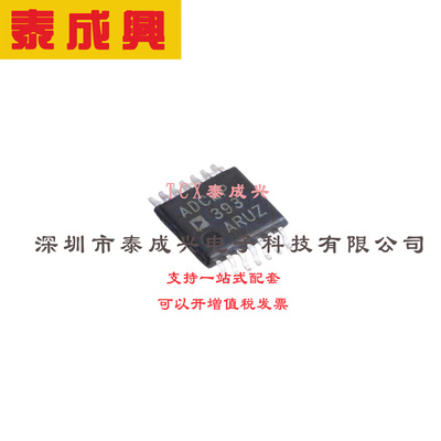 比较器 TSSOP-14 ADCMP393ARUZ 已知上电状态的四通道比较器