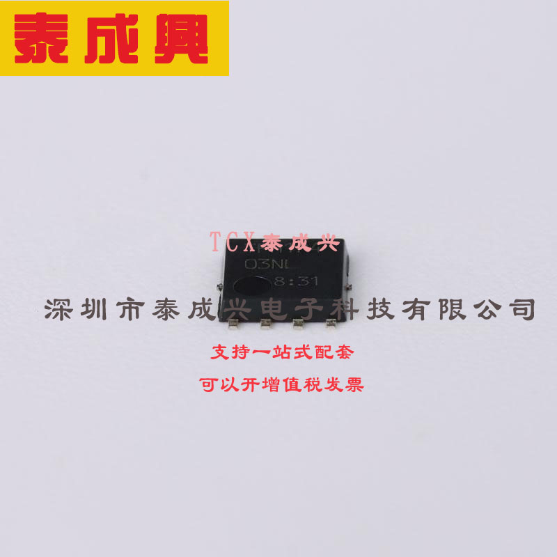 TPH1R403NL,L1Q(M TOSHIBA(东芝) Trans MOSFET N-CH Si 30V 150A