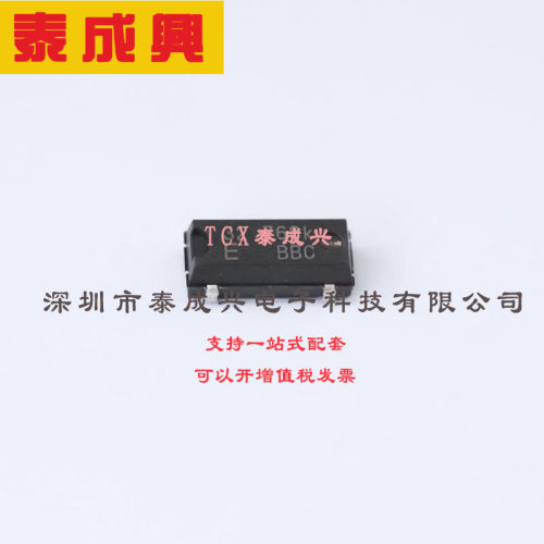 MC-146 32.768KHZ 12.5PF 20PPM EPSON(爱普生)