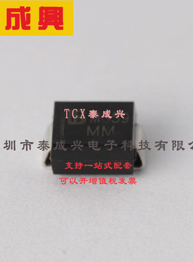 SMBJ33A Brightking(台湾君耀) TVS二极管 SMBJ33A 33V SMB(DO-21