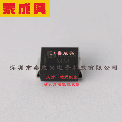SMBJ33A Brightking(台湾君耀) TVS二极管 SMBJ33A 33V SMB(DO-21