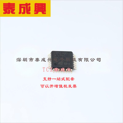 STM8S005K6T6CTR ST(意法半导体) 单片机(MCU/MPU/SOC) 2.95V~5.5