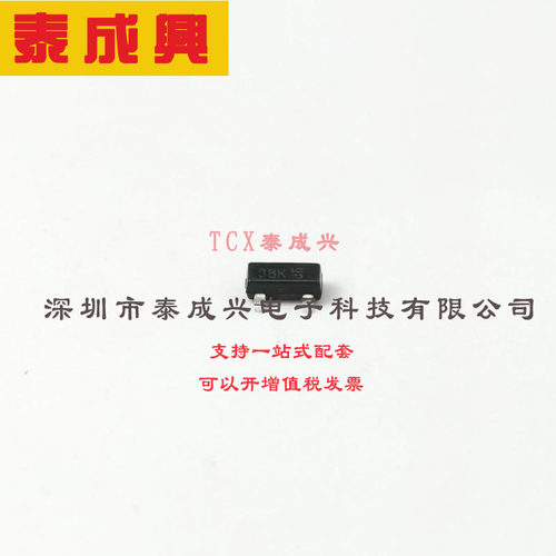 BSS138K-13 DIODES(美台) 场效应管(MOSFET) 380mW 50V 310mA 1个