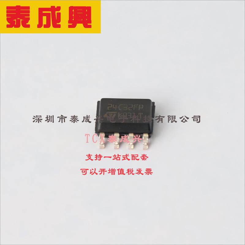 M24C32-FMN6TP ST(意法半导体) EEPROM -40℃~+85℃ 32Kbit I2C 1