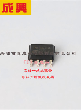 M24C32-FMN6TP ST(意法半导体) EEPROM -40℃~+85℃ 32Kbit I2C 1