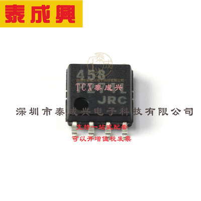 NJU7084R-TE1 NISSHINBO 音频放大器 NJU7084R-TE1 VSP-8
