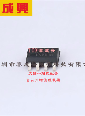 AP2181SG-13 DIODES(美台) 功率电子开关 1.5A 95mΩ 2.7V~5.5V S