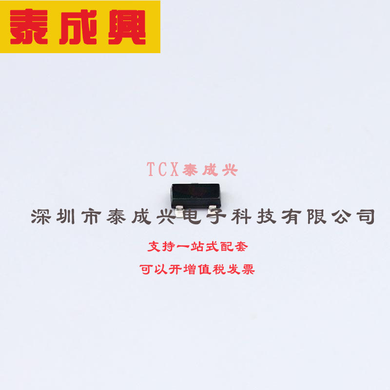 T2N7002BK,LM(T TOSHIBA(东芝) 绝缘栅场效应管（MOSFET）