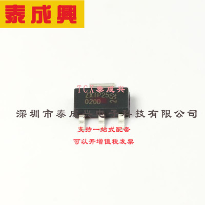 ZXTP25020DGTA DIODES(美台) 三极管(BJT) 3W 20V 6A PNP SOT-223