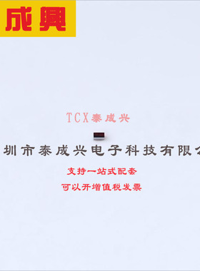 PESD5V0R1BSFYL Nexperia(安世) ESD二极管 PESD5V0R1BSFYL DSN06