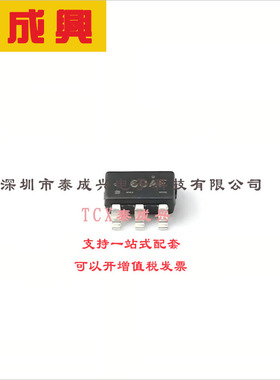 FL7760AM6X ON(安森美) LED驱动 FL7760AM6X SOT-23-6