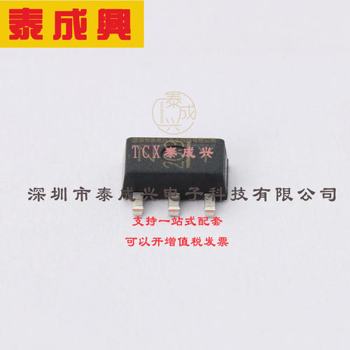 2SA1213-Y(TE12L,ZC TOSHIBA(东芝) 三极管(BJT) 500mW 50V 2A PN