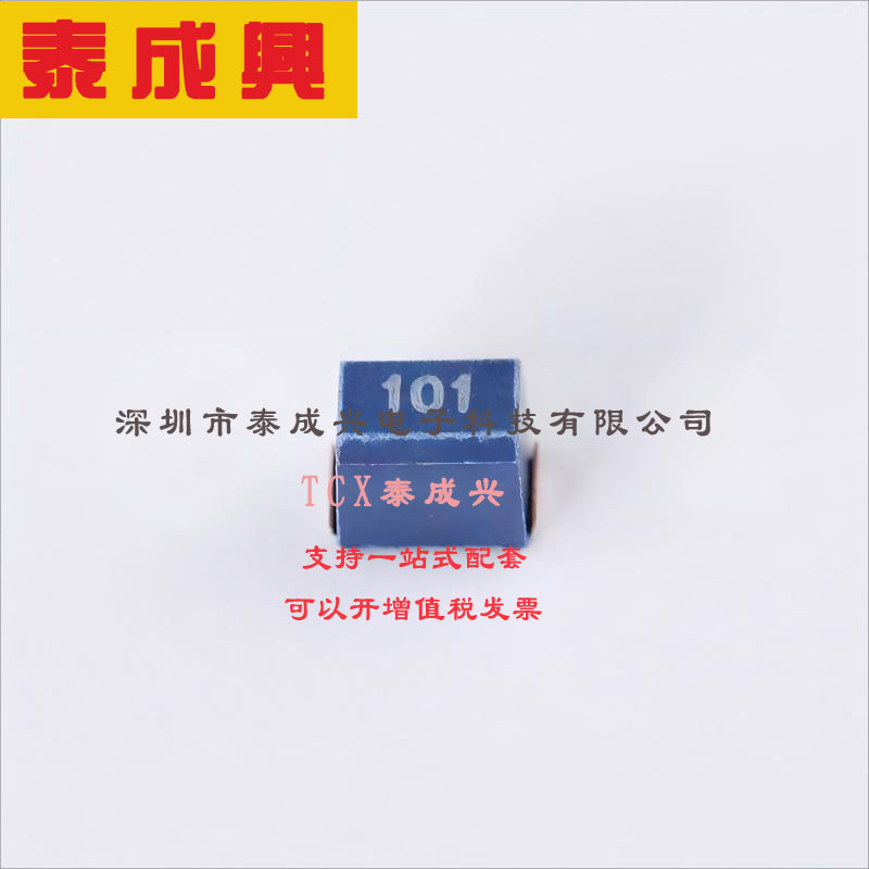 NLC453232T-101K-PF TDK 功率电感 4Ω 100uH ±10% 180mA 1812