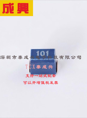 NLC453232T-101K-PF TDK 功率电感 4Ω 100uH ±10% 180mA 1812