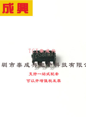 ME2159AM6G MICRONE(南京微盟) DC-DC电源芯片 2A 2.5V~5.5V 12V