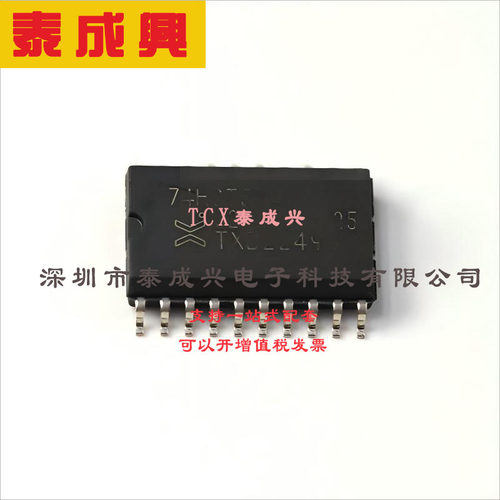 74HCT574D,653 Nexperia(安世) IC FF D-TYPE SNGL 8BIT 20SO