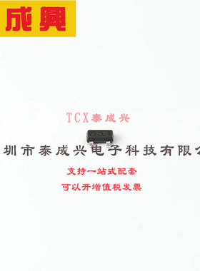 DDZX30D-13 DIODES(美台) 稳压二极管 独立式 29.77V 300mW SOT-2
