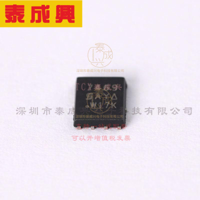 SI7469DP-T1-GE3 VISHAY(威世) 场效应管(MOSFET) 5.2W 80V 28A 1