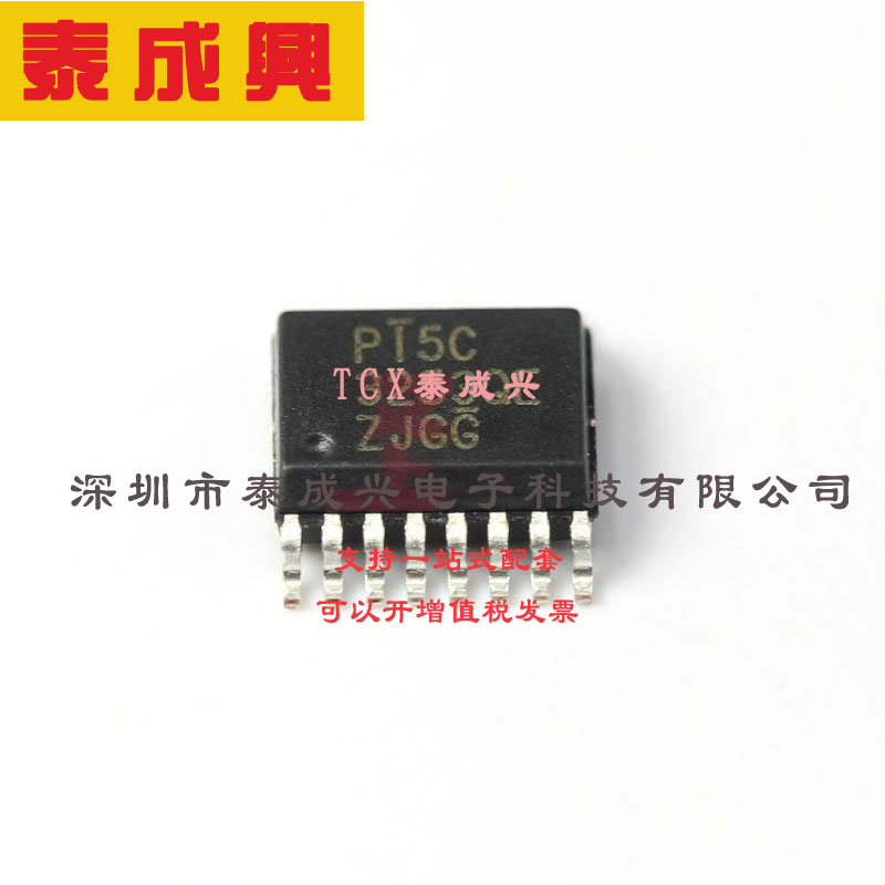PI5C3253QEX DIODES(美台) 多路复用器-多路分解器-2-x-4：1-16-Q