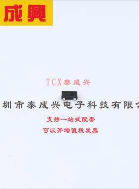 BCW66HVL Nexperia(安世) 三极管(BJT) 250mW 45V 800mA NPN SOT-