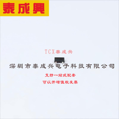 BCW66HVL Nexperia(安世) 三极管(BJT) 250mW 45V 800mA NPN SOT-