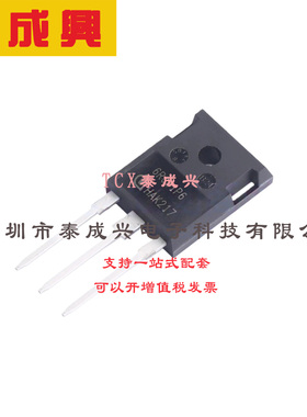 场效应管(MOSFET) TO-247-3 IPW60R041P6 电流:49A 耐压:650V 1个
