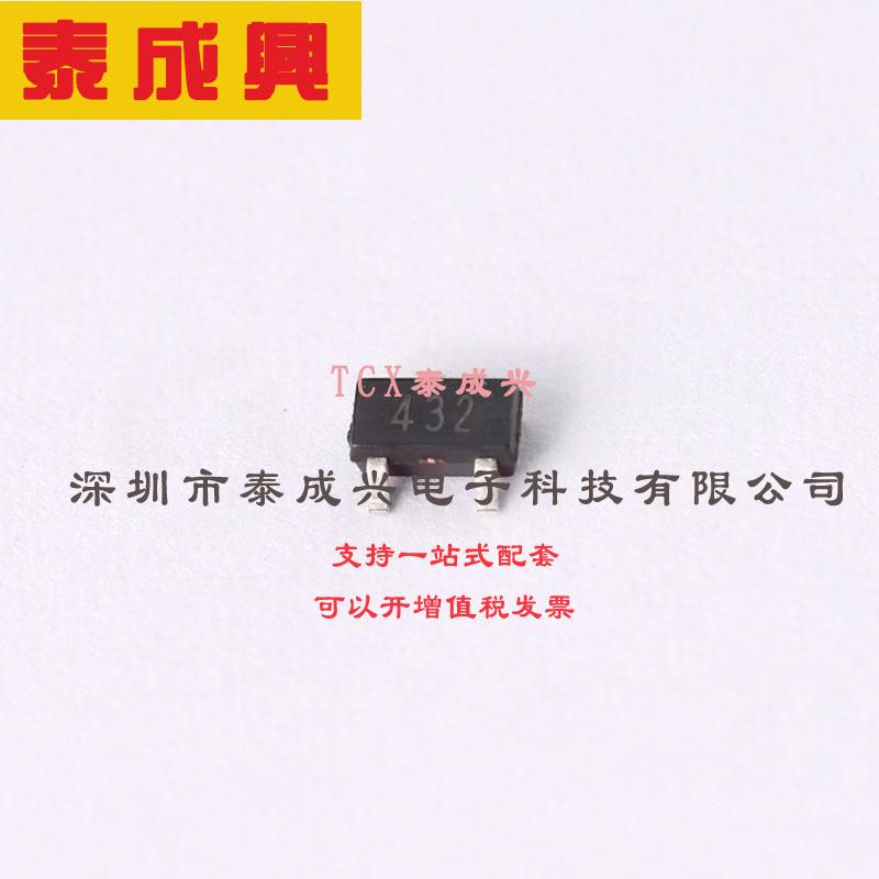 TL432CSF HTC 电压基准芯片 可调 100mA 80uA 1.24V~18V SOT-23