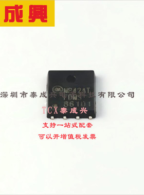 FDMS86101 ON(安森美) 场效应管(MOSFET) 2.5W 100V 12.4A 1个N沟