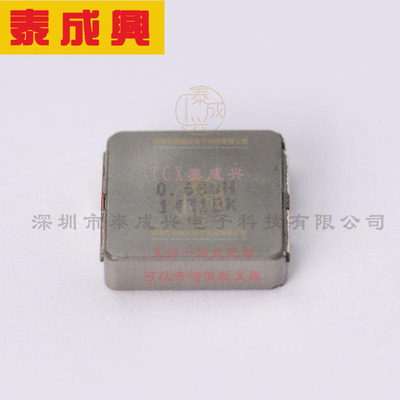 IHLP5050CEERR68M01 VISHAY(威世) 功率电感 49A 680nH ±20% 28A