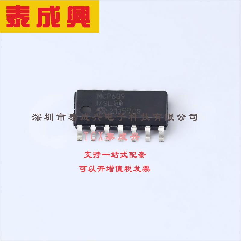 MCP609-I/SL MICROCHIP(美国微芯) 运算放大器 0.08V/us 四路 1pA