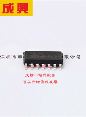 TS464CDT ST(意法半导体) 运算放大器 4V/us 四路 200nA 12MHz SO