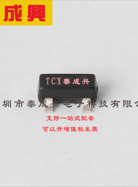 DMN13H750S-7 DIODES(美台) 场效应管(MOSFET) 770mW 130V 1A 1个