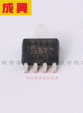 SI4160DY-T1-GE3 VISHAY(威世) 场效应管(MOSFET) 2.5W；5.7W 30V