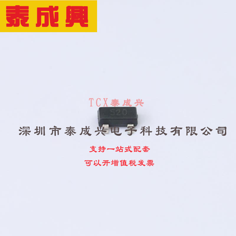 FMMT6520TA DIODES(美台) 三极管(BJT) 330mW 350V 500mA PNP SOT