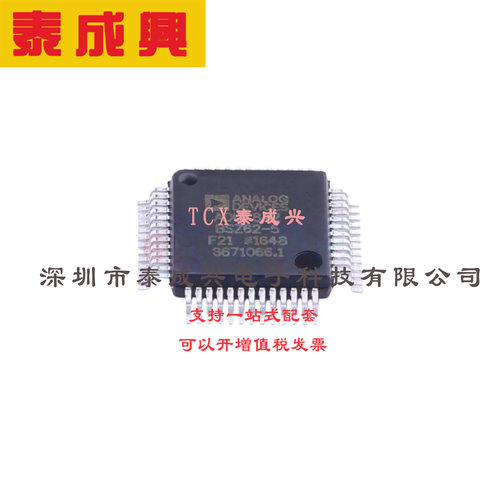 RF其它IC和模块 QFN-16(3x3) HMC492LP3E GHz 18 - DIVIDE-BY-2，