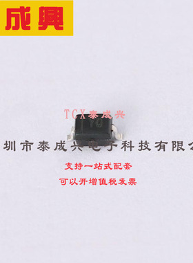 DDZ7V5CS-7 DIODES(美台) 稳压二极管 7.5V 200mW 100nA@6V 6Ω S